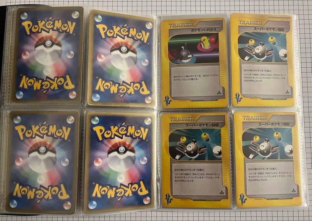 ポケモンカード★VS 40枚セット まとめ売り