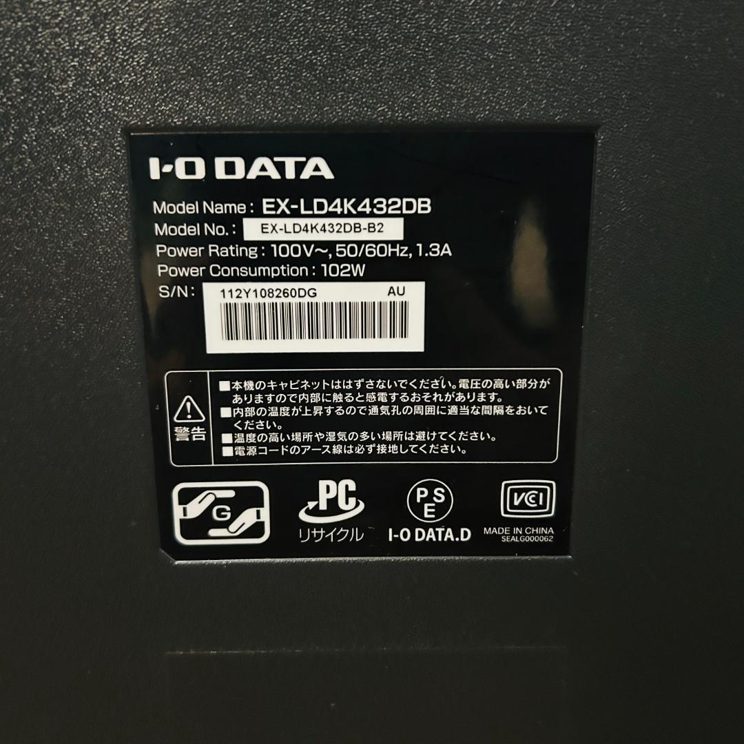 【リモコン付】I・O DATA モニター 43インチ EX-LD4K432DB