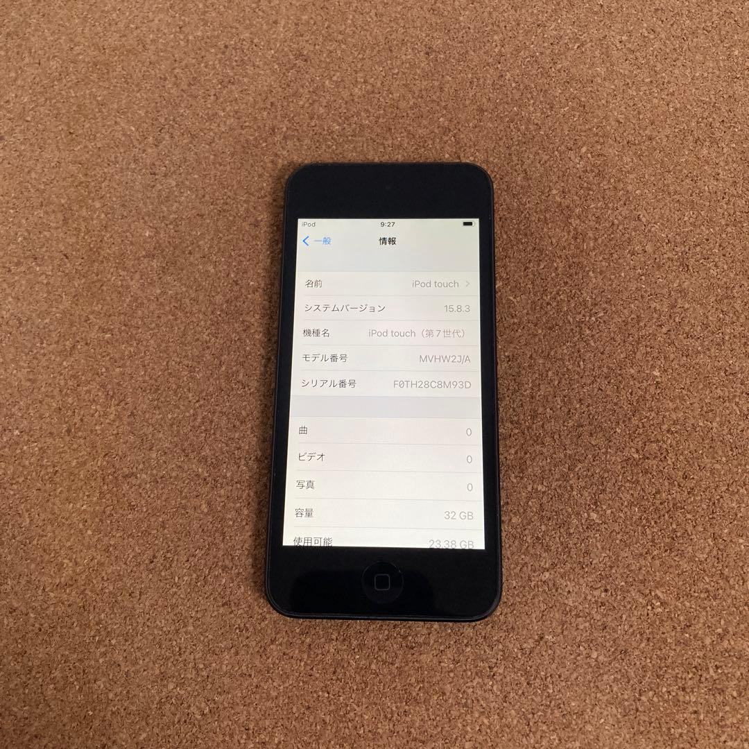 410【早い者勝ち】電池最良好☆iPod Touch7 第7世代 32GB☆