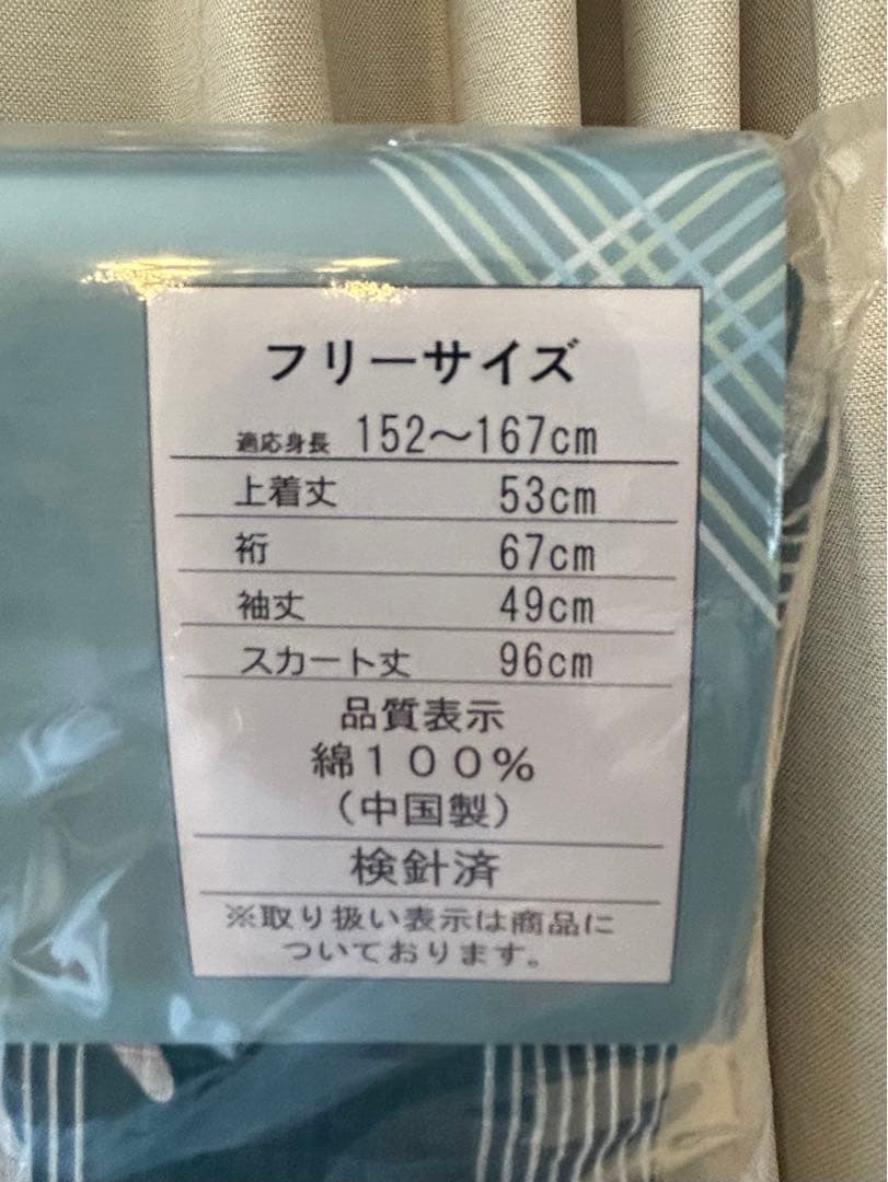 浴衣 兵児帯 2点セット 二部式浴衣