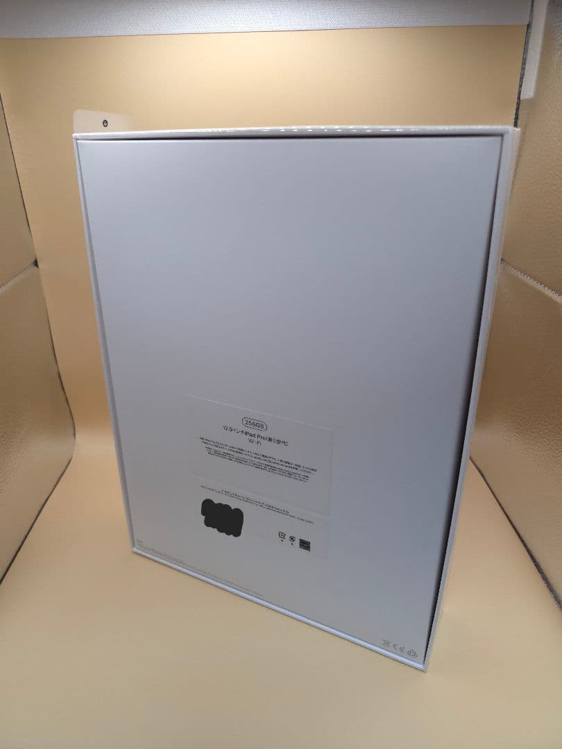iPad Pro 12.9インチ 第5世代 Wi-Fi 256GB
