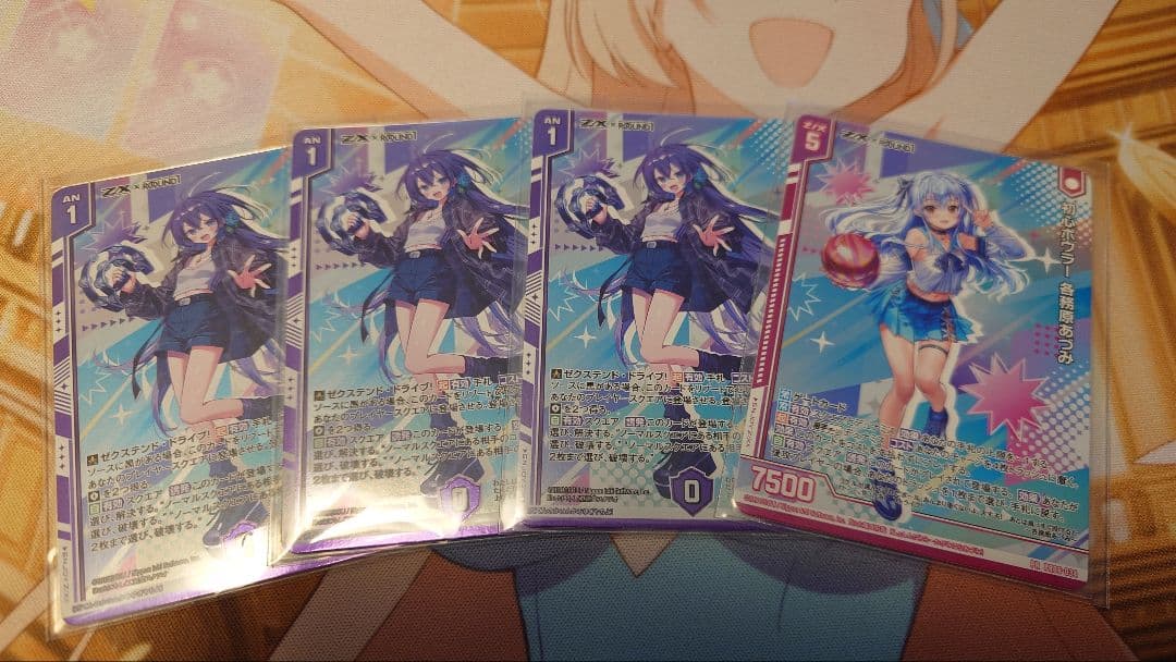 Z/X (ゼクス) ラウンドワンコラボ 各務原あづみ　上柚木八千代　ホロ