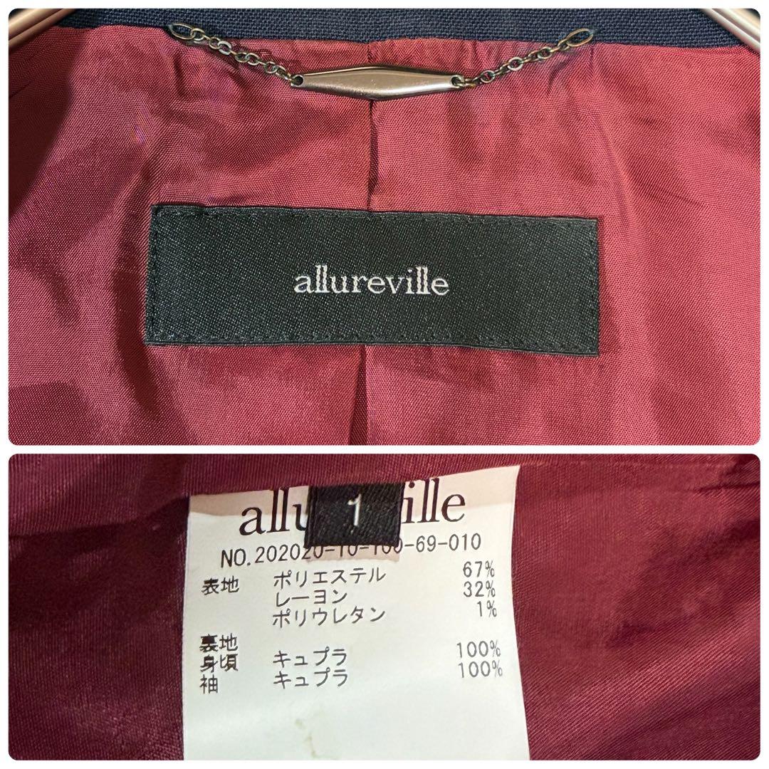美品 allureville 紺ブレ 金ボタン ダブルジャケット サイズ1