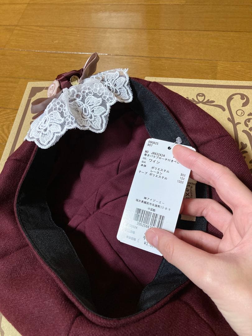 axes femme 巻きバラブローチ付きベレー 新品 ベレー帽 3色セット♡