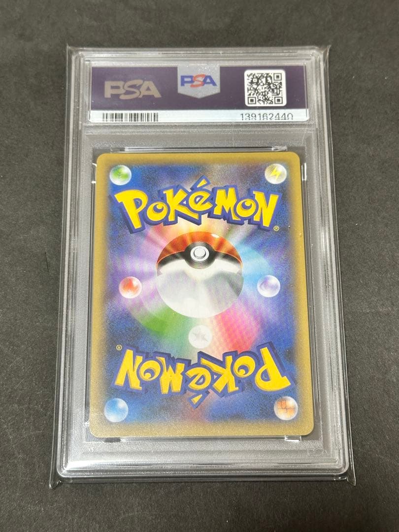 【PSA10】カメックス プロモカードパック 25th