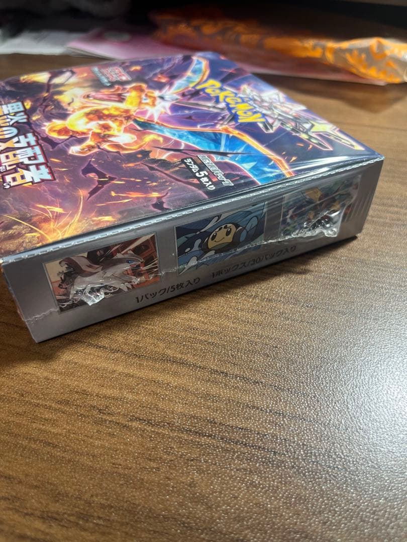 ポケモンカード　黒炎の支配者　BOX シュリンク付き