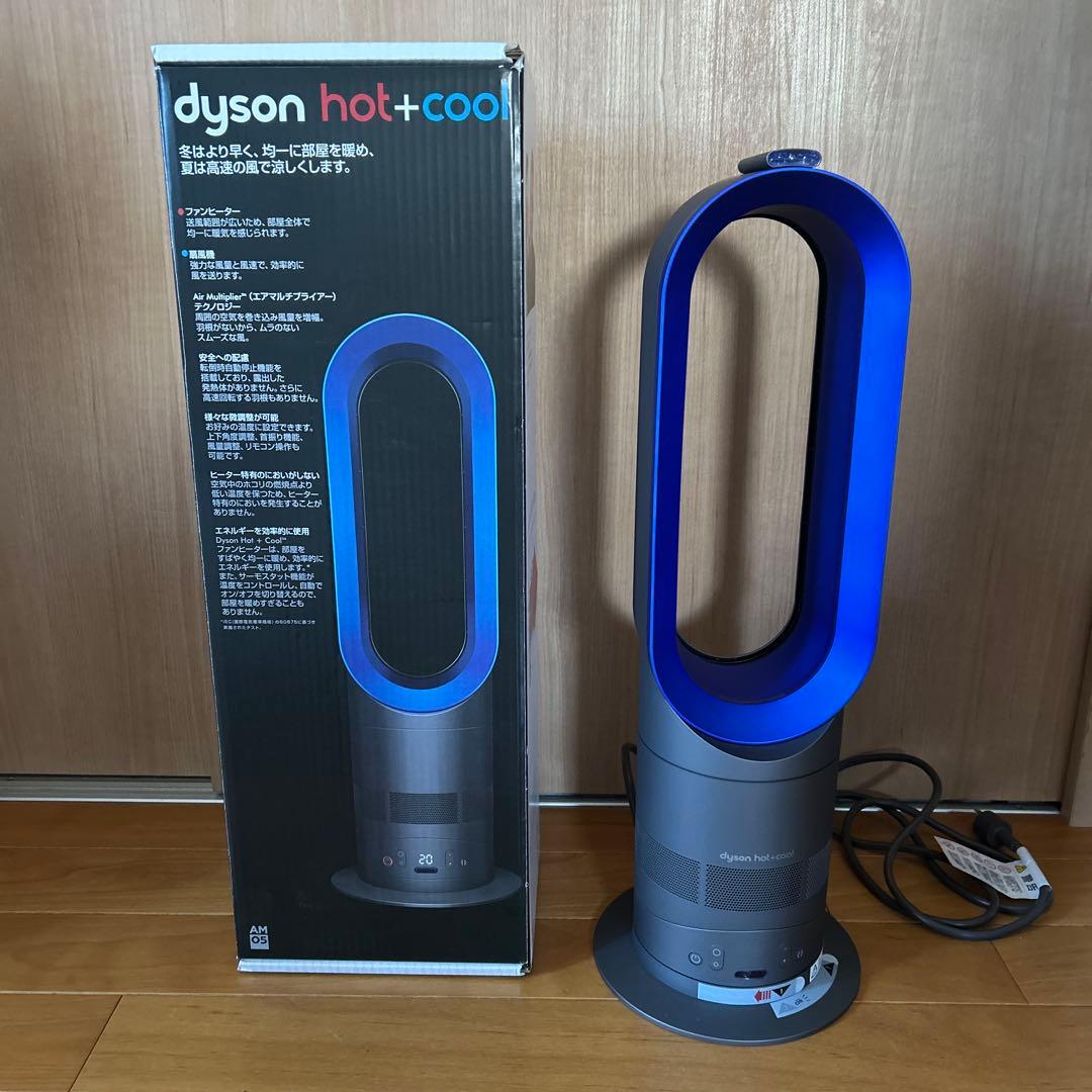 Dyson hot➕cool