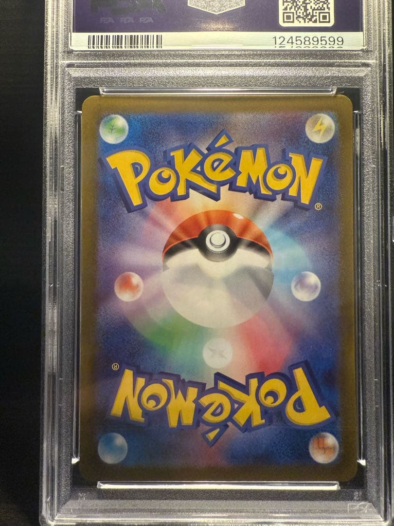 ブ*ン様 2025 ポケモンカード アセロラのいたずら SR psa10