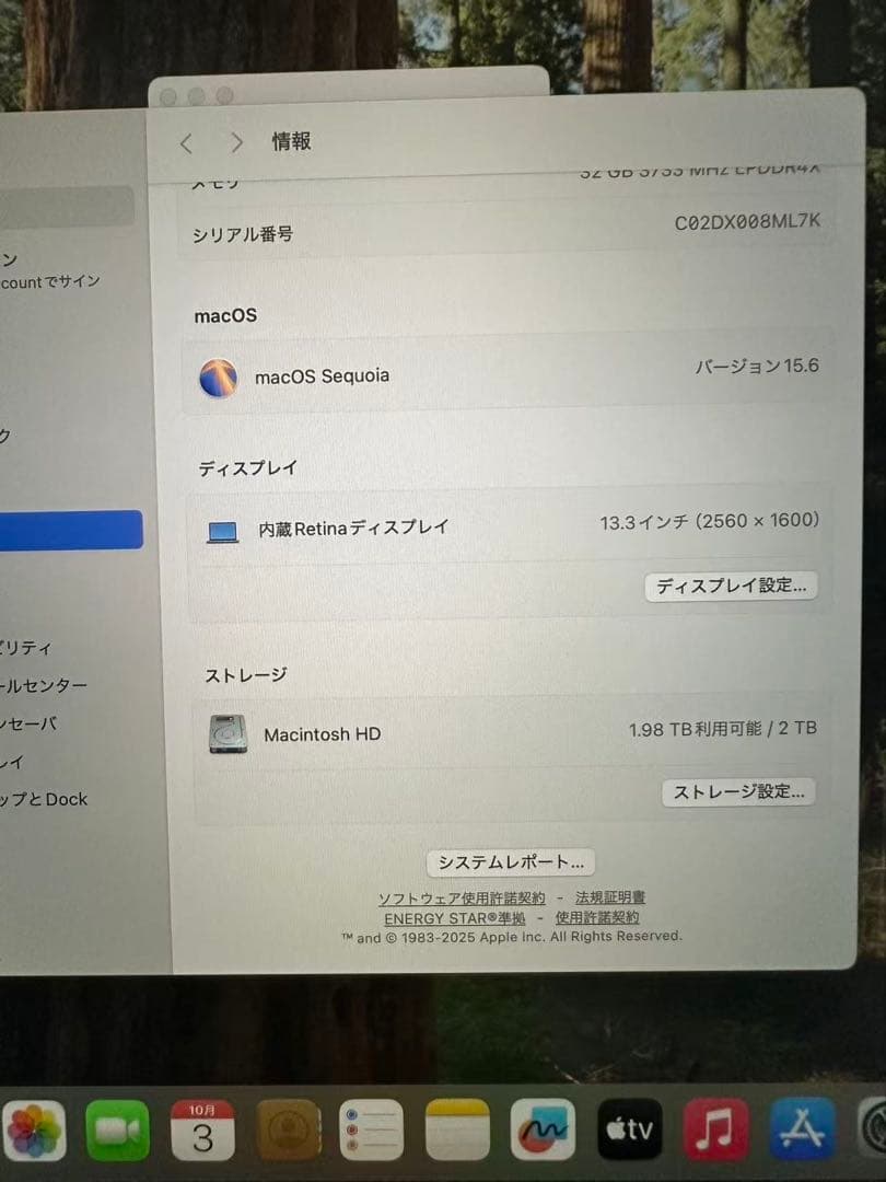 Macbook Pro 2020 32gb SSD2tb 充放電162回 国内版