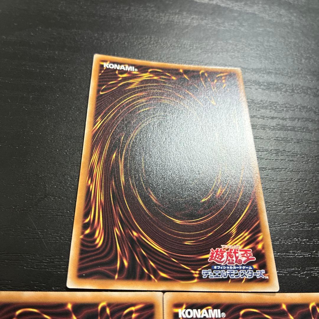 遊戯王　原始生命態ニビル　絵違い　25thシークレットレア3枚