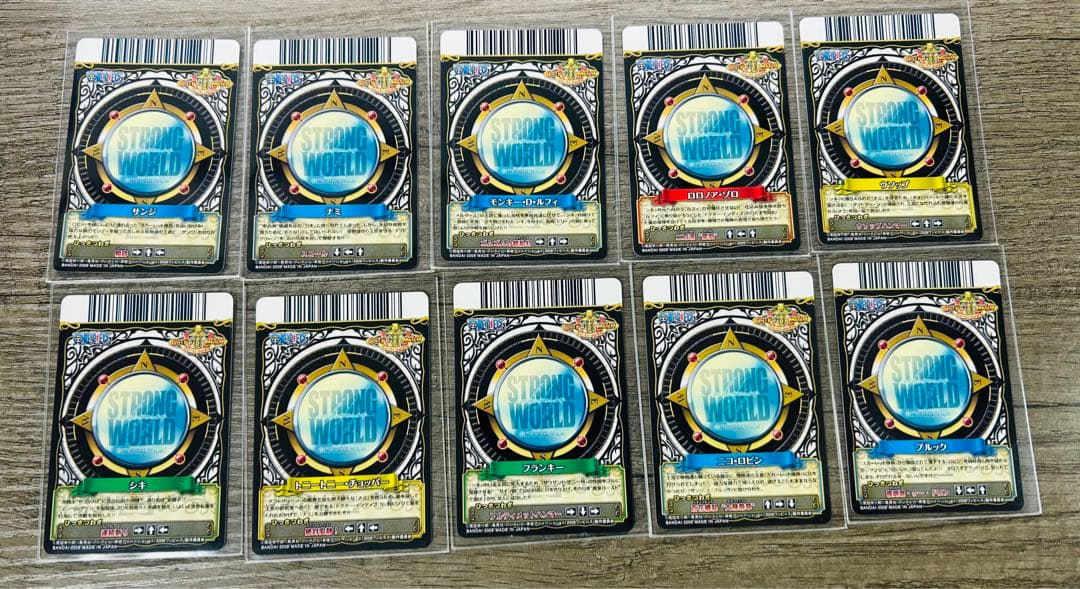 ワンピース　ワンピーベリーマッチ　ストロングワールド　10枚セット