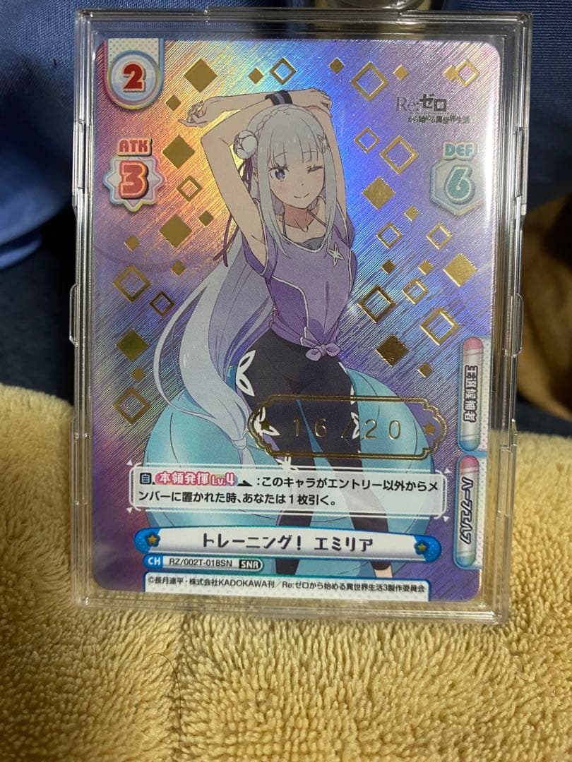reバース リゼロ　シリアル　SNR エミリア