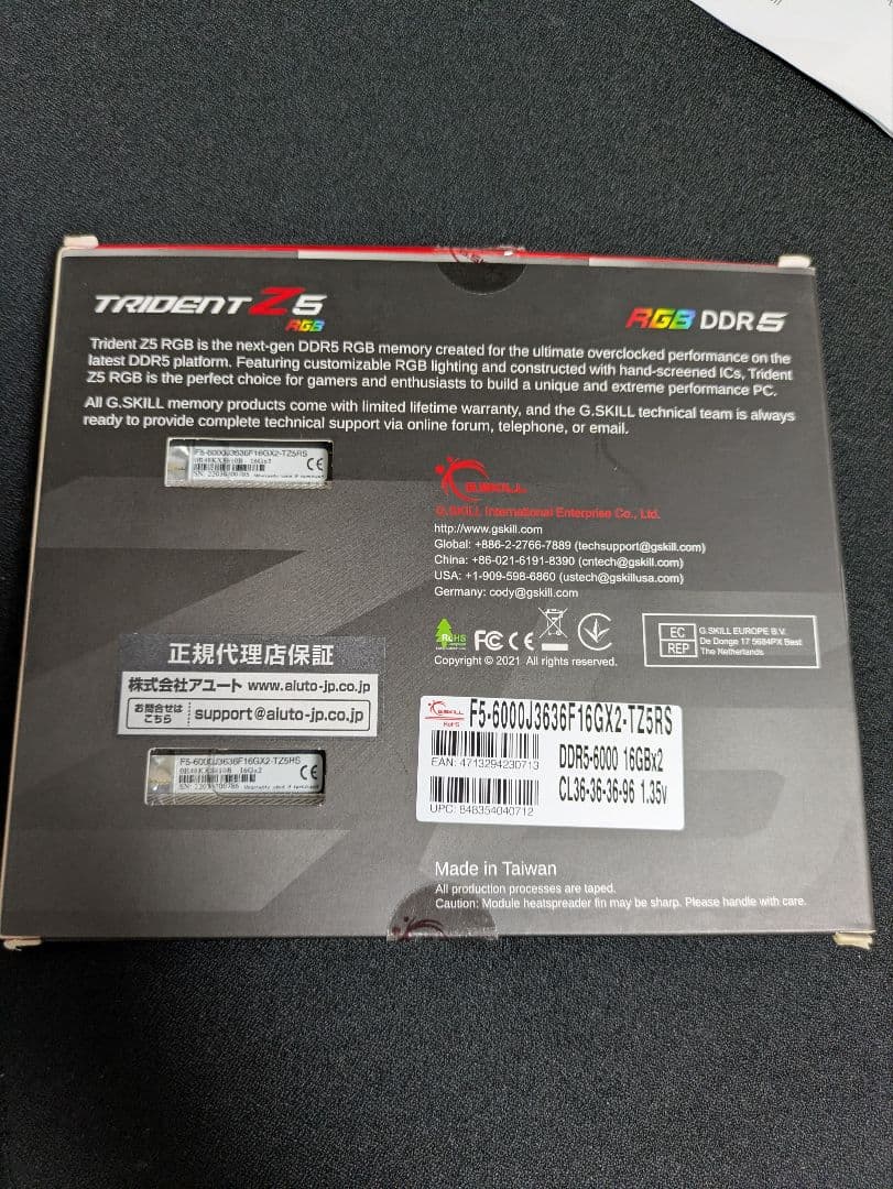 メモリー G.SKILL TRIDENT Z5 DDR5-6000 32GB