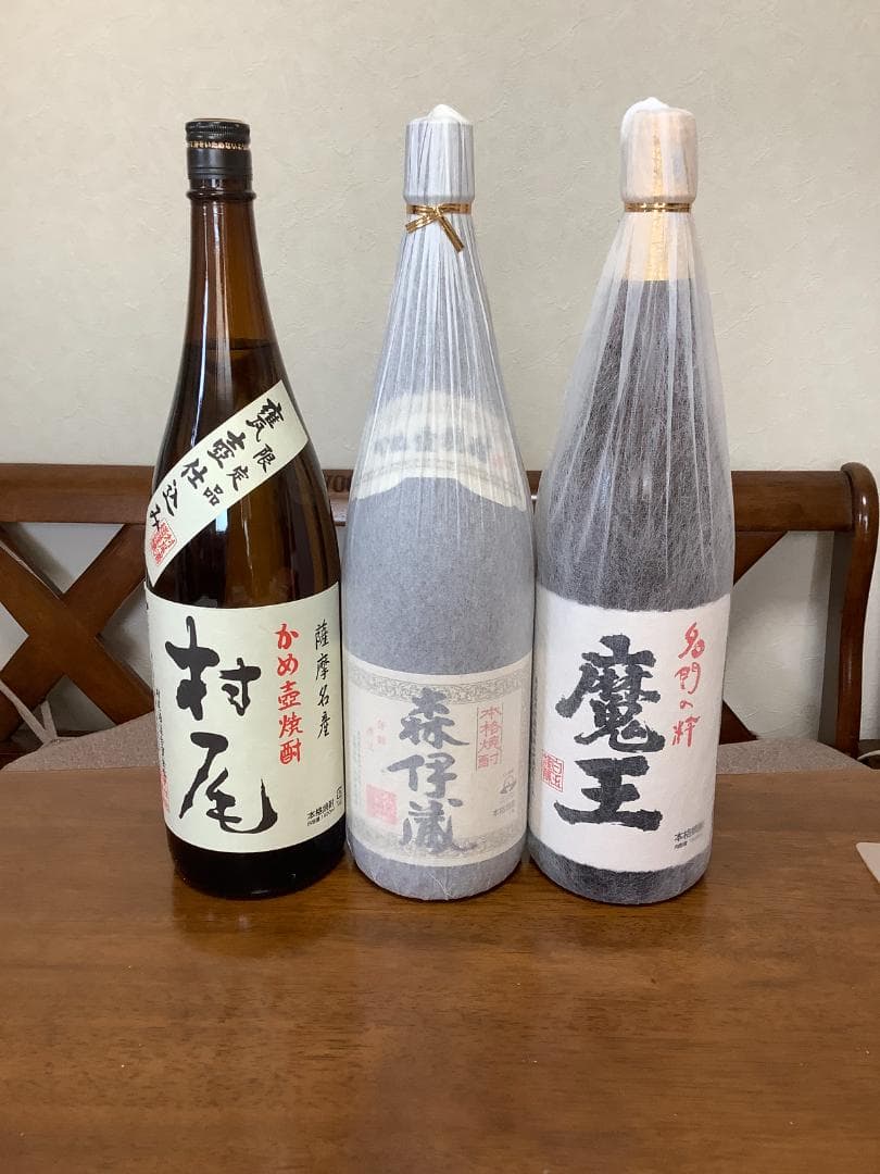 村尾・森伊蔵・魔王 焼酎セット