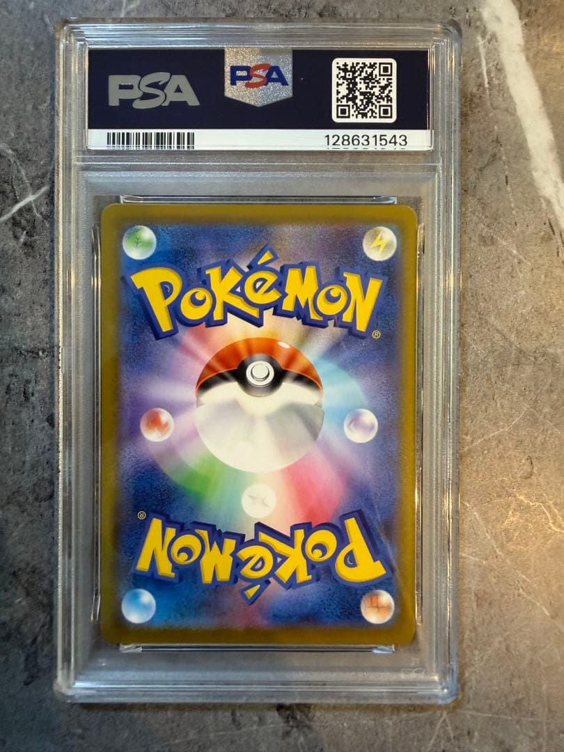 【PSA10】ピカチュウ 020/M-P マクドナルド 2025