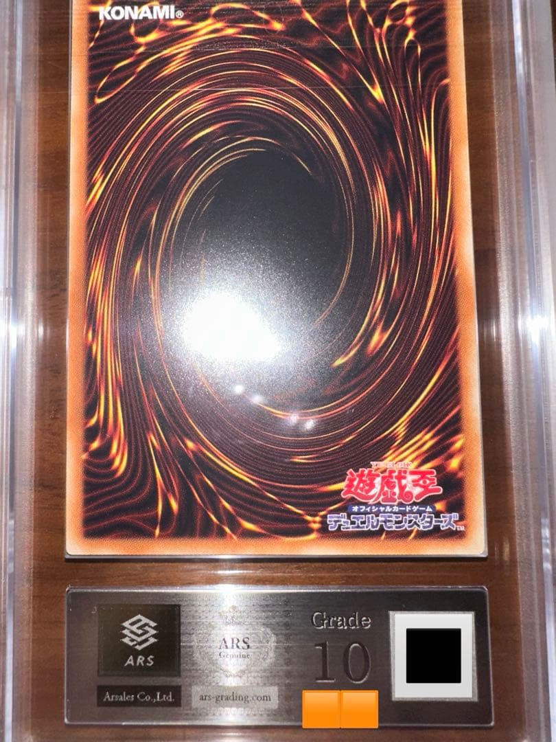 遊戯王 ARS10 WCS2019 真紅眼の黒竜　死者蘇生　ミレシク　英語表記