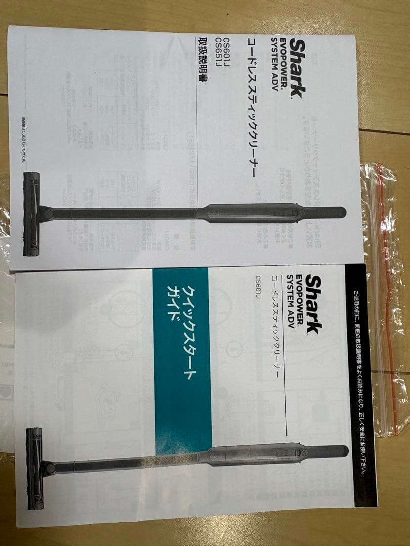 【付属品完備】SHARK シャーク コードレス掃除機 CS601J 動作確認済み