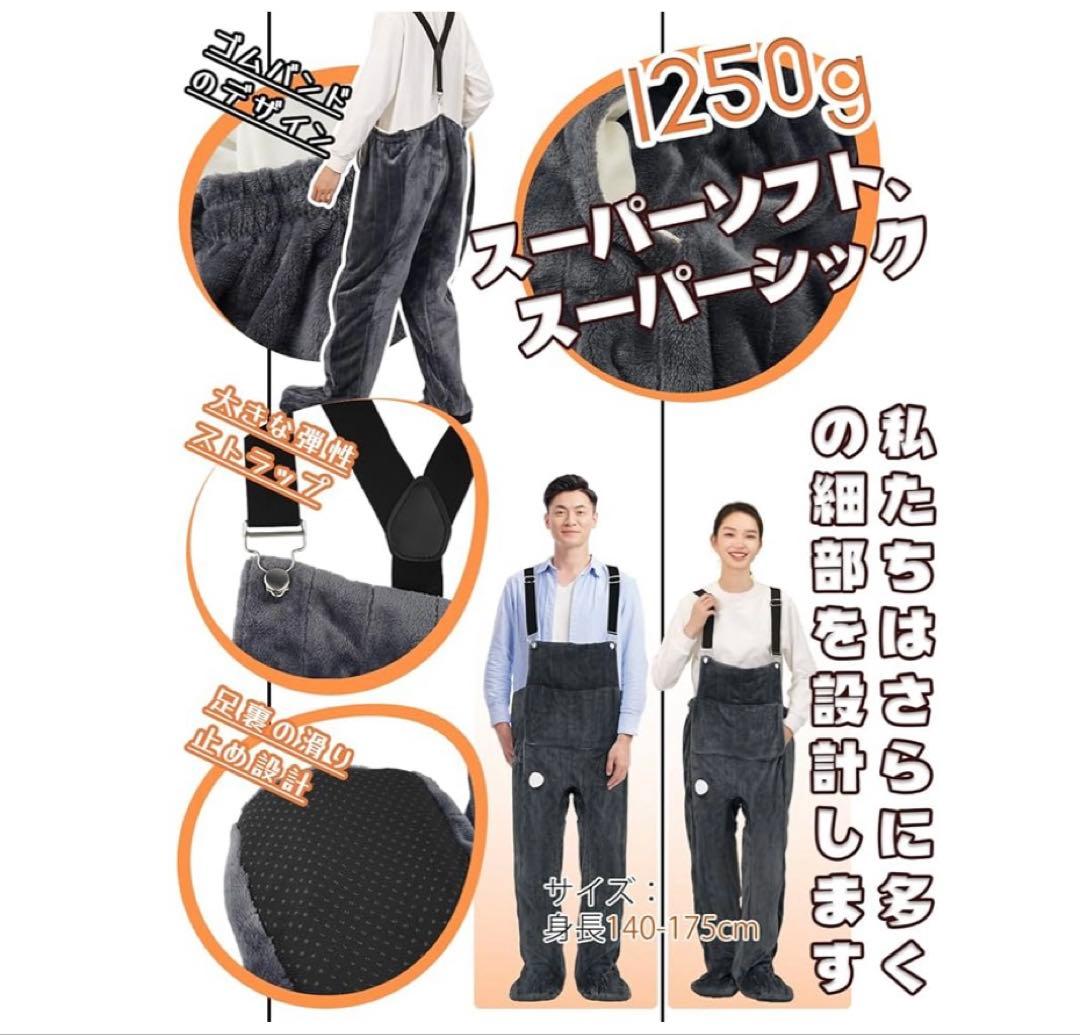 電気足温器 コンセント式 着るこたつ