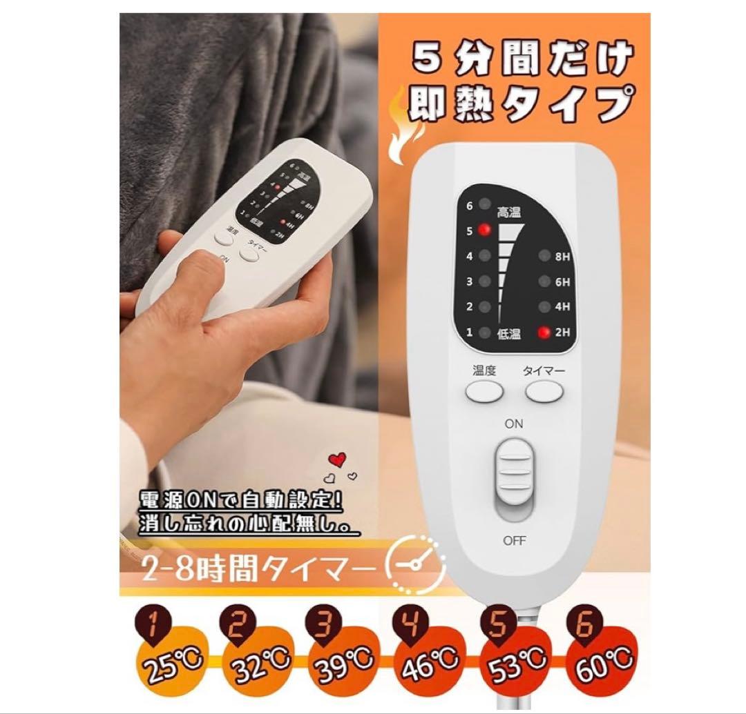 電気足温器 コンセント式 着るこたつ