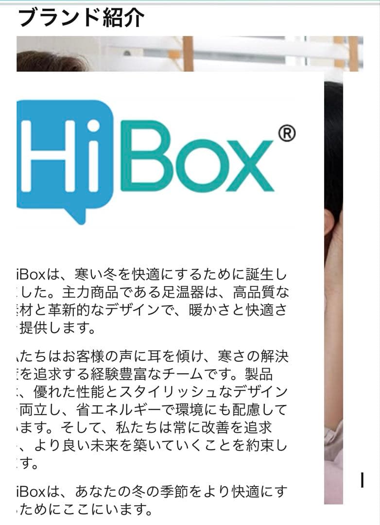 電気足温器 コンセント式 着るこたつ