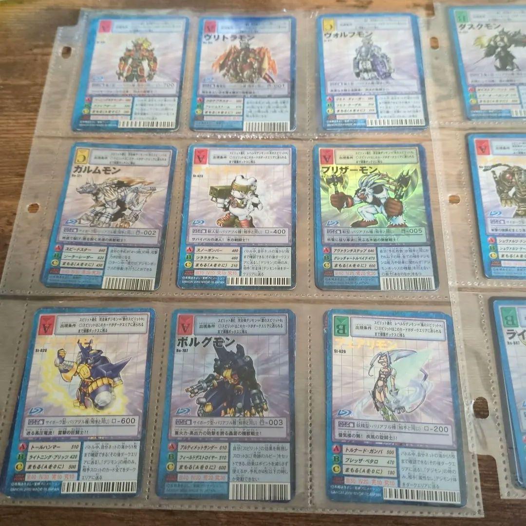 デジモンフロンティア 10闘士 進化セット