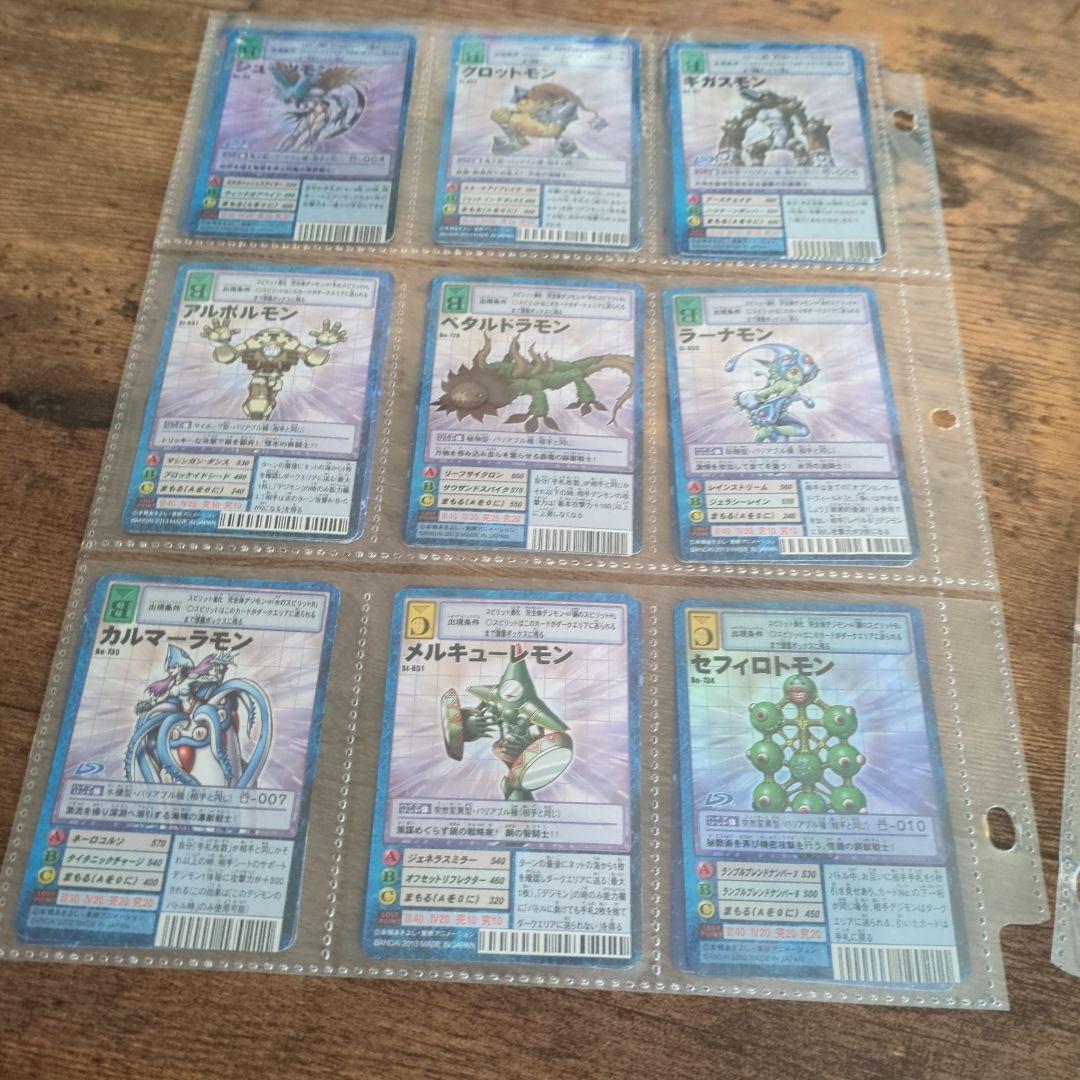 デジモンフロンティア 10闘士 進化セット