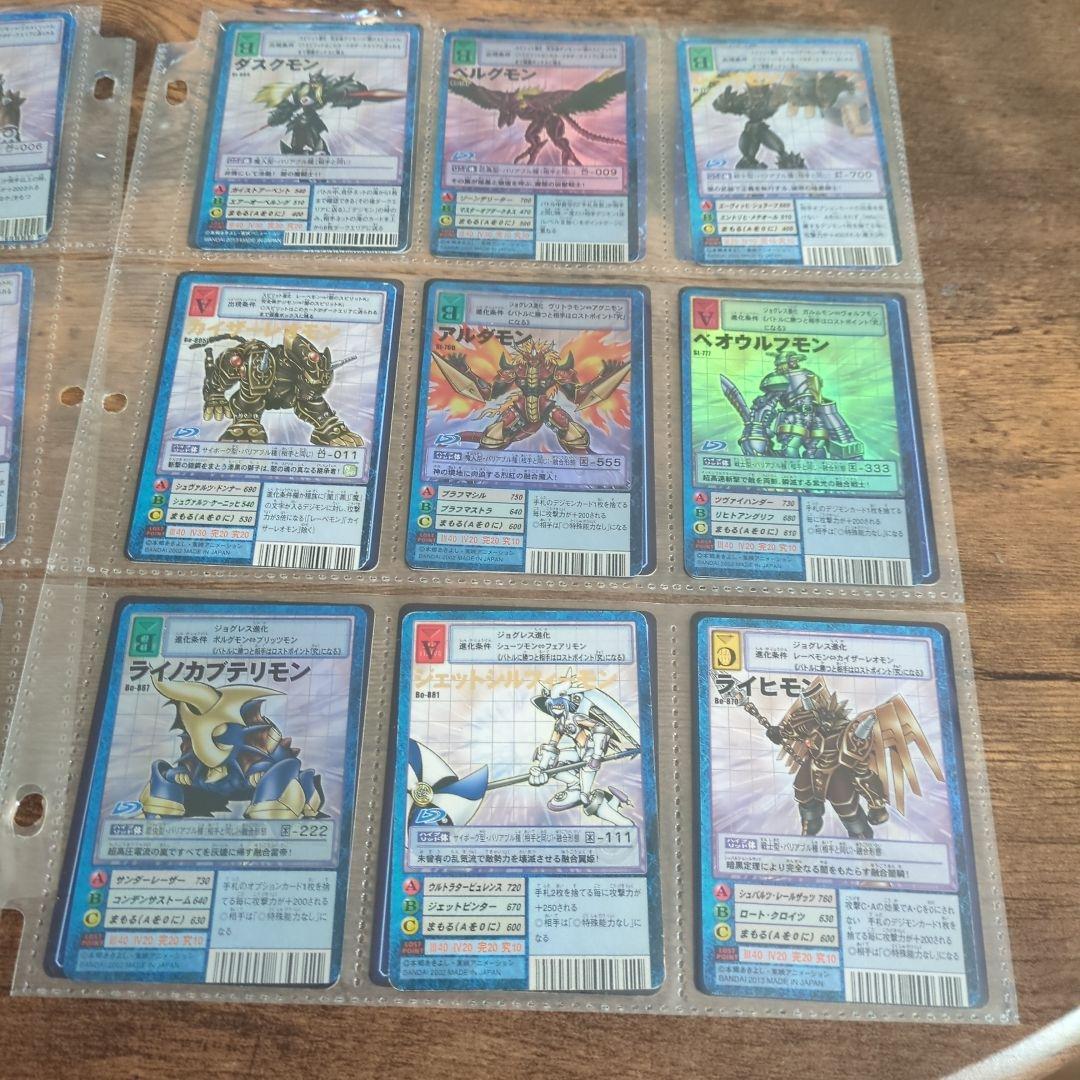 デジモンフロンティア 10闘士 進化セット