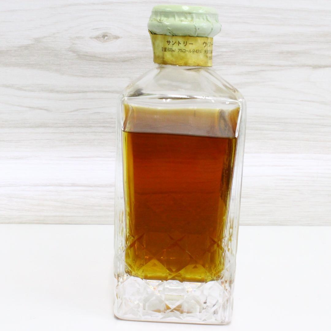 ◇未開栓 サントリー インペリアル カガミクリスタル 600ml 古酒 替栓付
