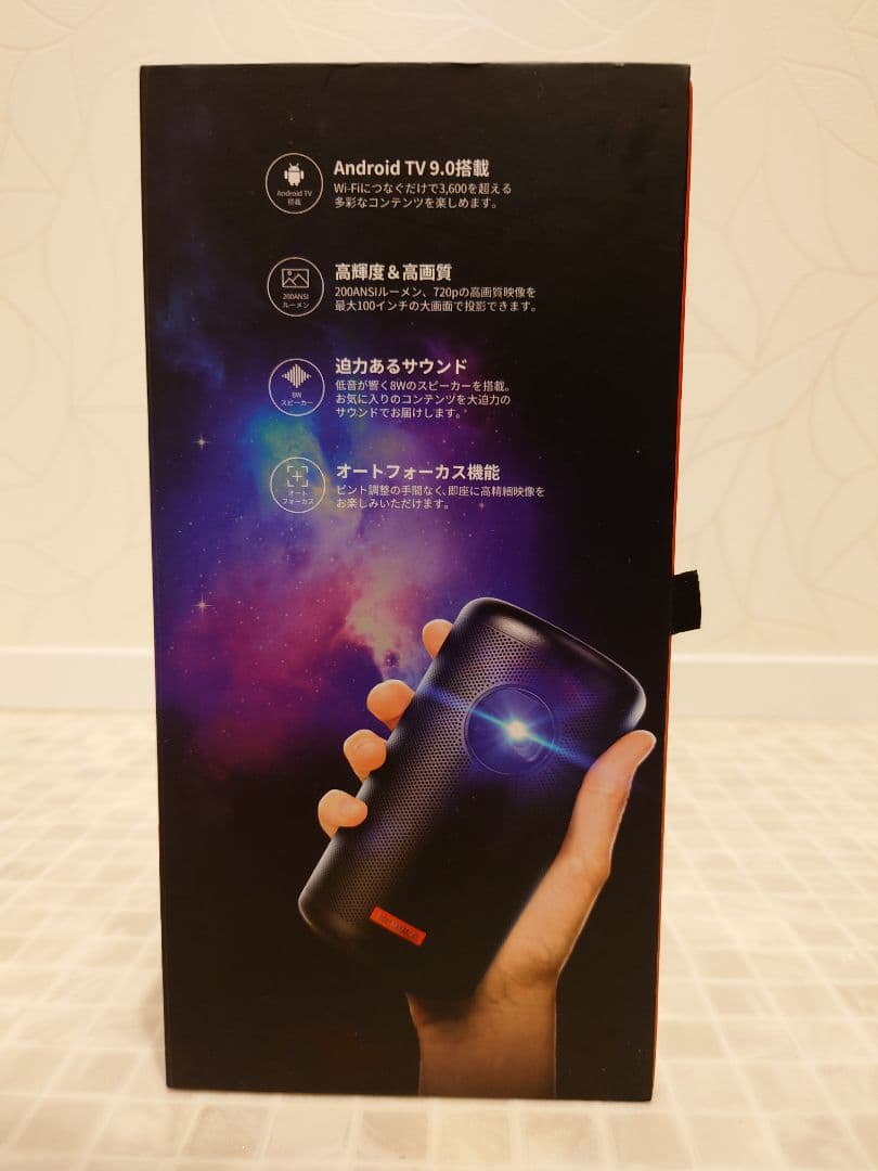 Nebula Capsule II プロジェクター キャリーケース