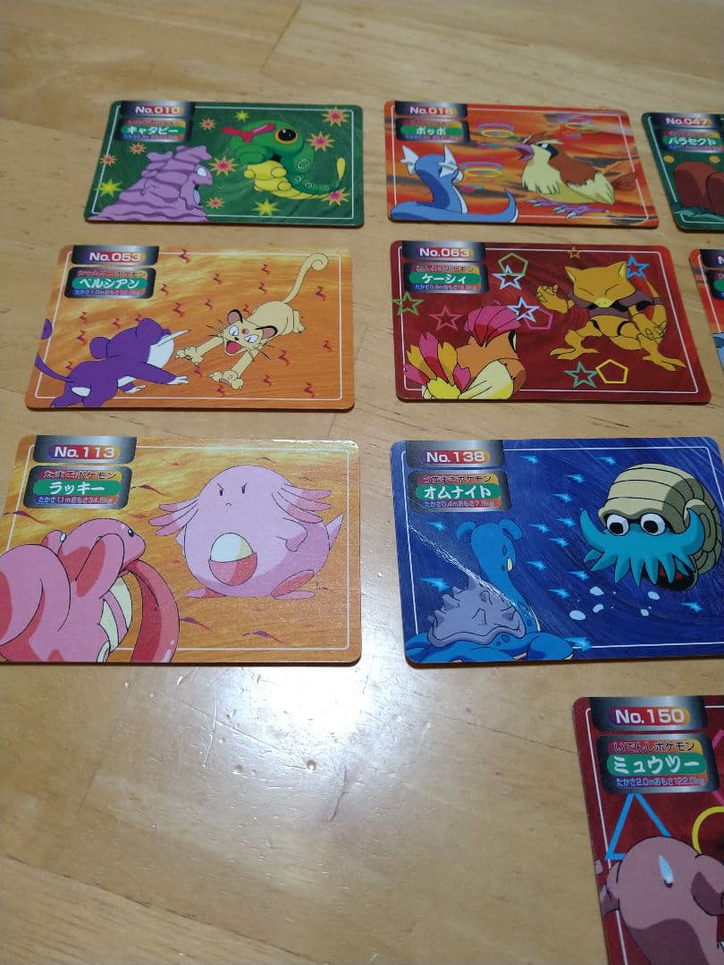 トップサン　ポケモンガムカード　13枚　裏緑　レア　トップガム