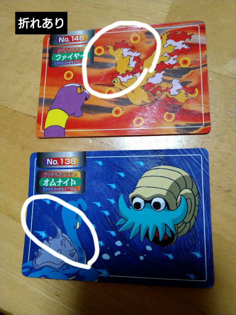 トップサン　ポケモンガムカード　13枚　裏緑　レア　トップガム