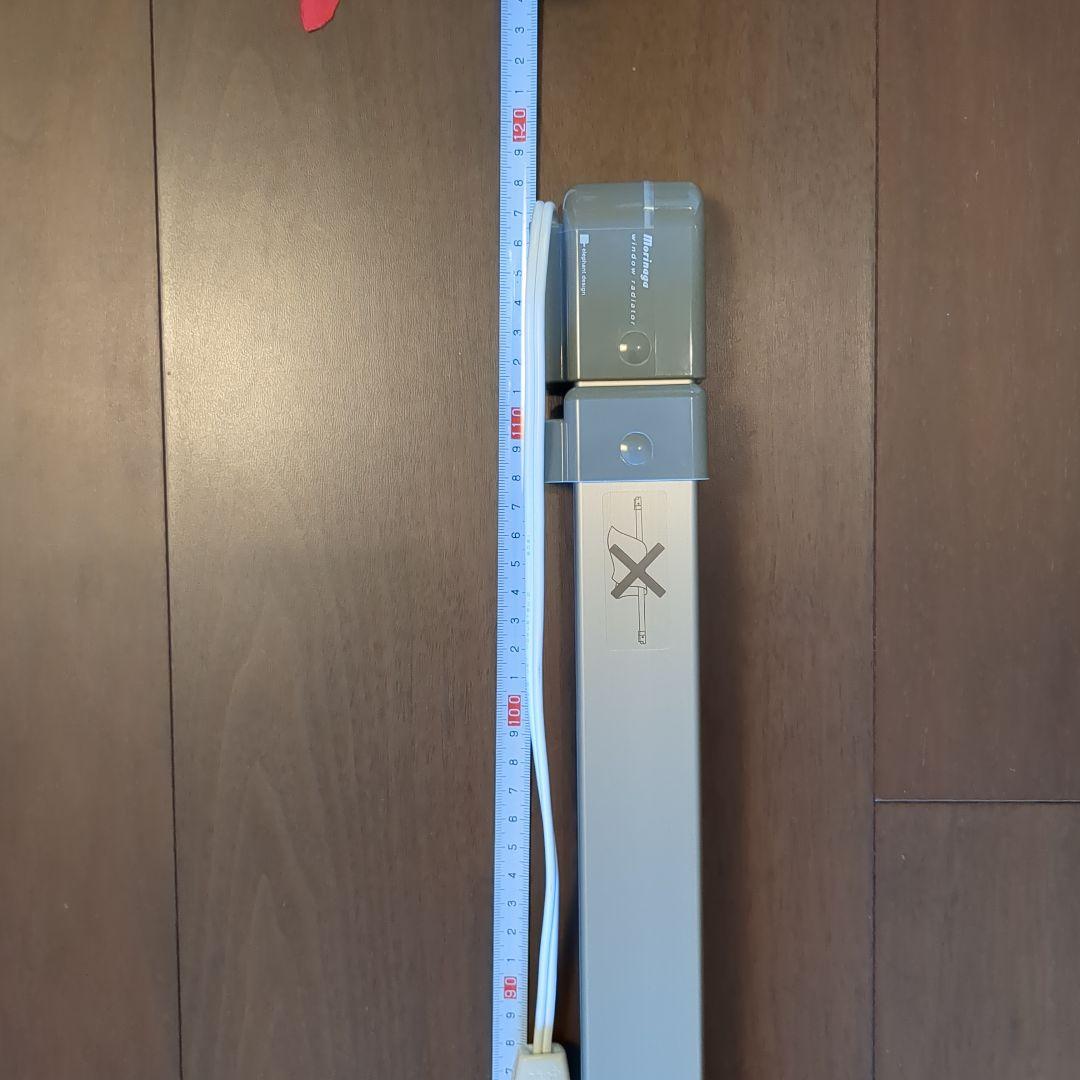 森永エンジニアリング ウインドーラジエーター 伸縮可能タイプ W/R-1219