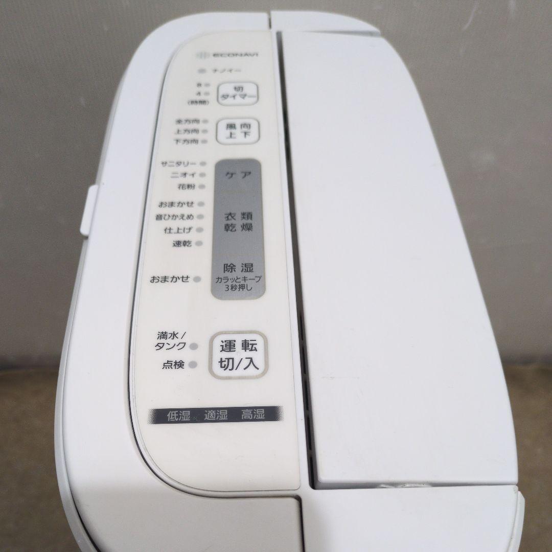 パナソニック 衣類乾燥除湿機 ナノイー搭載 F-YZTX60-W