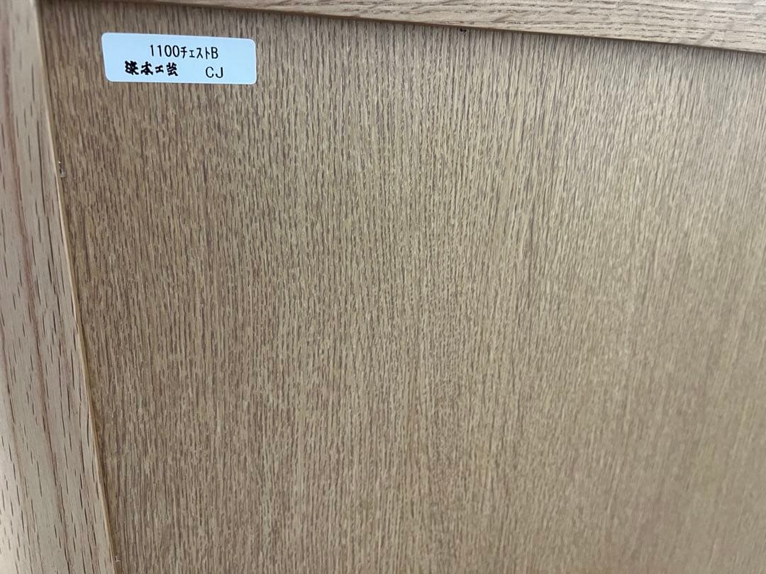 たびぺこみこ浜本工芸チェスト　1100 美品