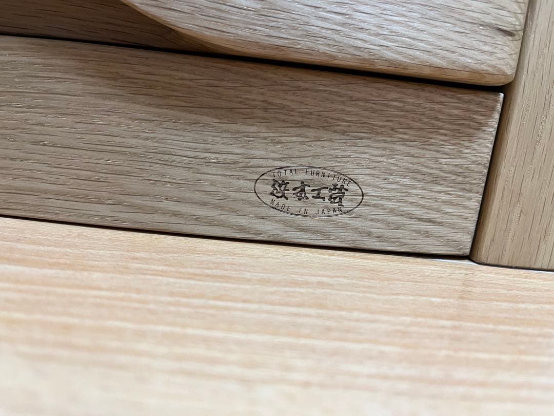 たびぺこみこ浜本工芸チェスト　1100 美品