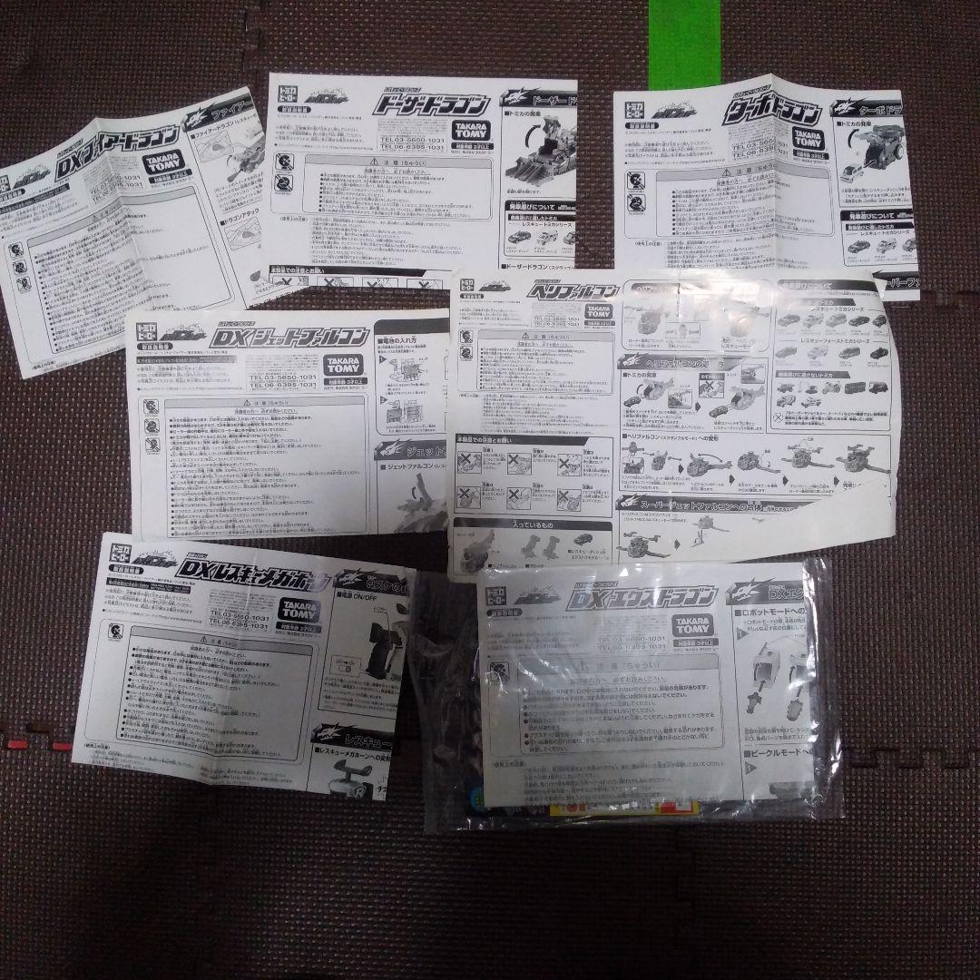 【処分まとめ売り】トミカヒーロー　レスキューファイアー