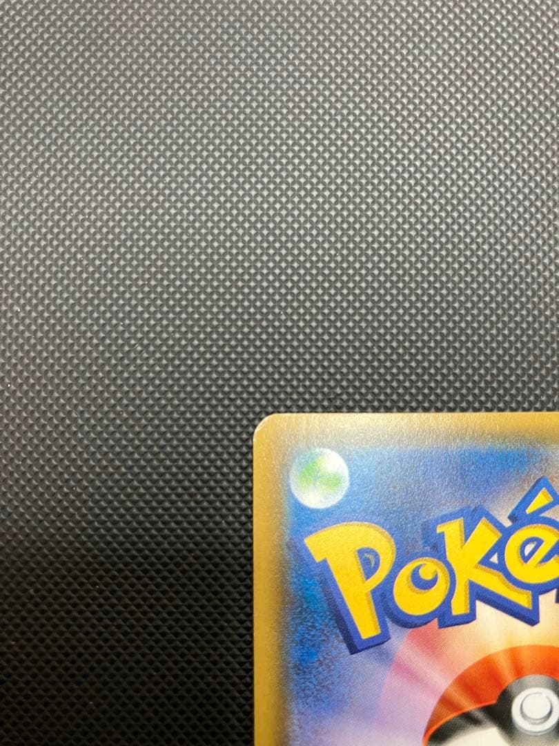 ポンチョを着たイーブイ　141/sm-p ポケモンカード