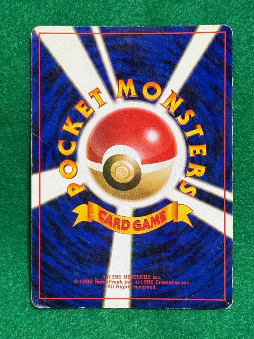 カツラのリザードン ★ ジム拡張第2弾 闇からの挑戦