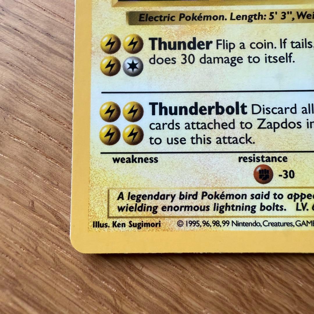 Zapdos Shadowless Pokemon サンダー 海外 ポケモン