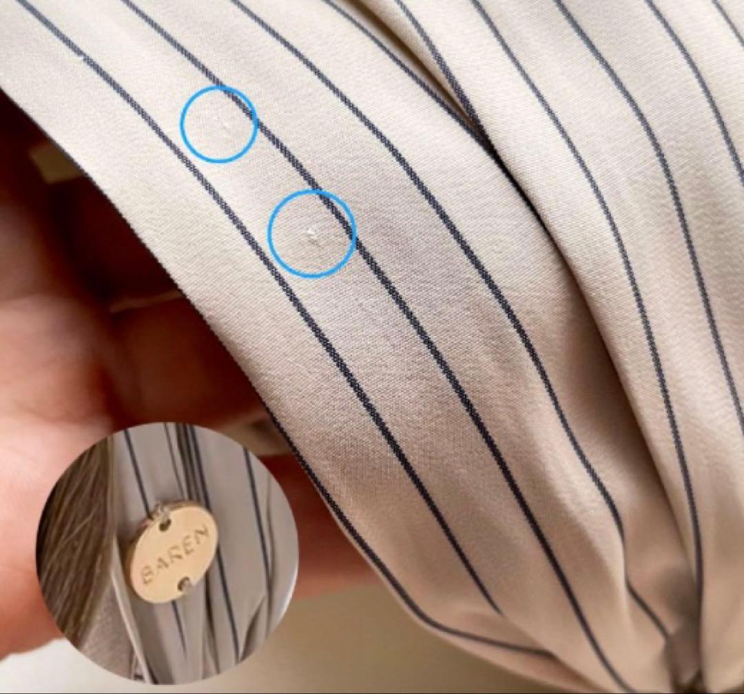 BAREN バレン　ウィッグ付きケア帽子　スカーフハットストライプベージュ