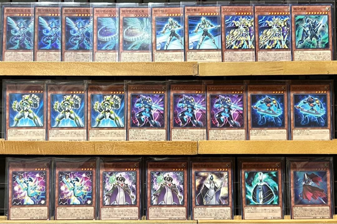 遊戯王 銀河フォトンデッキ(メインデッキ40枚＋EX15枚)※スリーブ付き