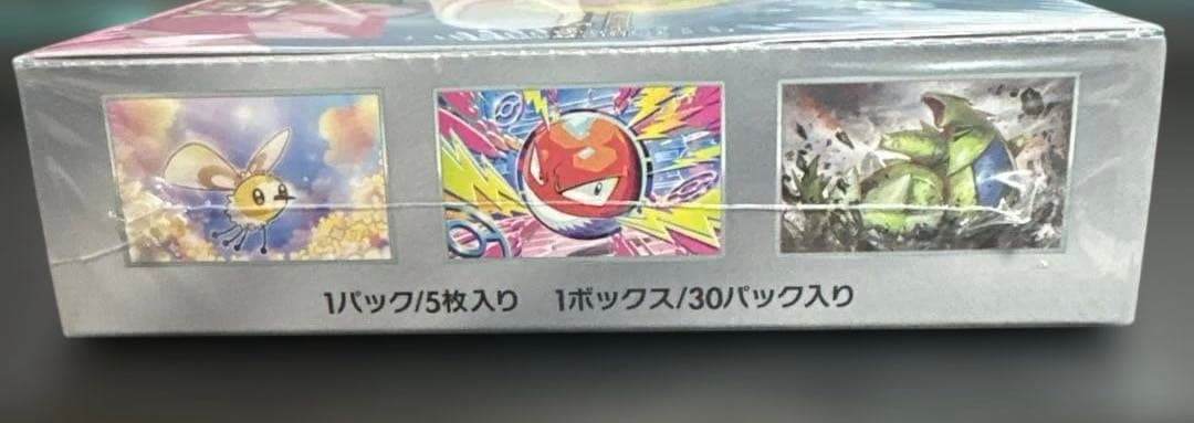 バトルパートナーズ BOX シュリンク付き