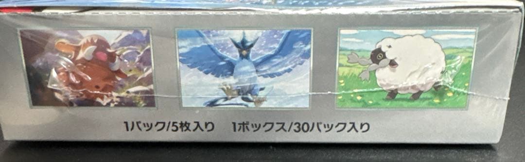 バトルパートナーズ BOX シュリンク付き