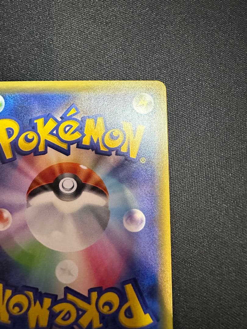 ポケモンカード サトシゲッコウガ