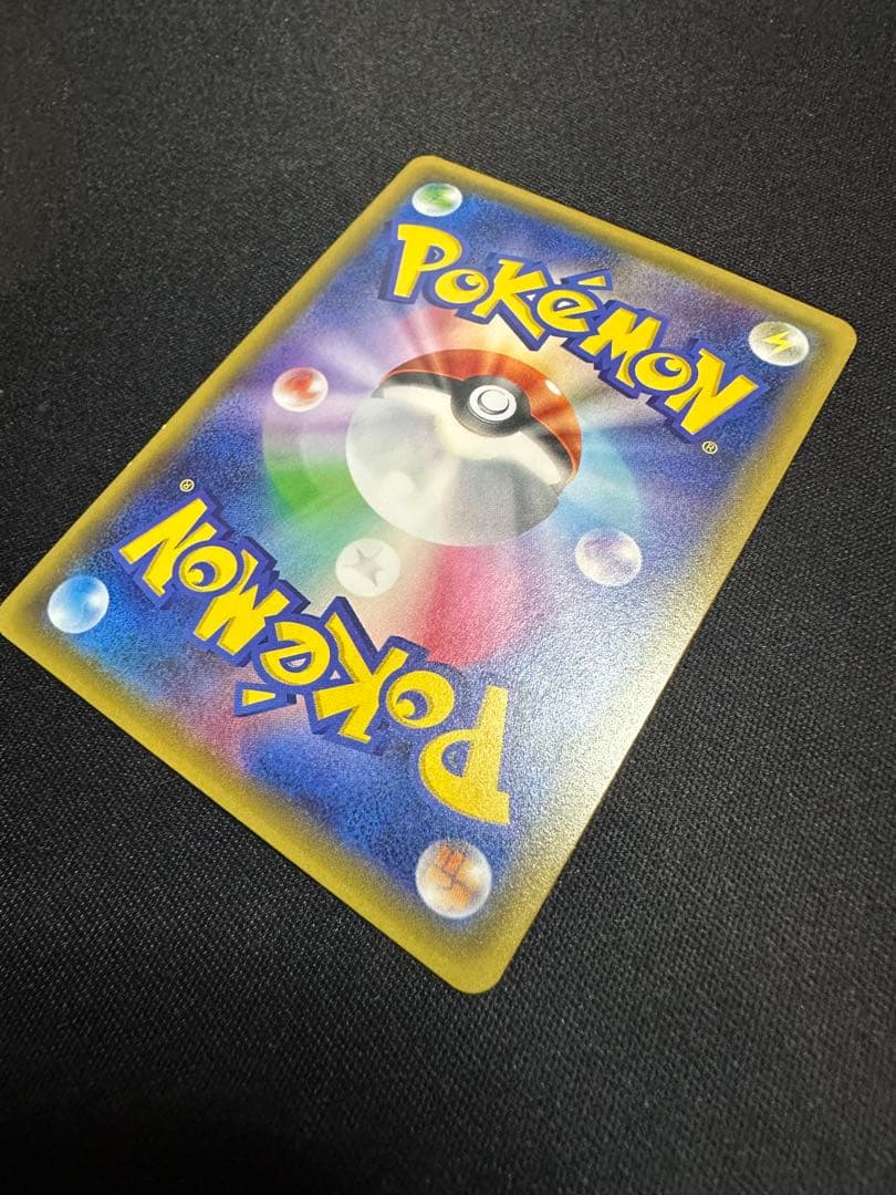 ポケモンカード サトシゲッコウガ