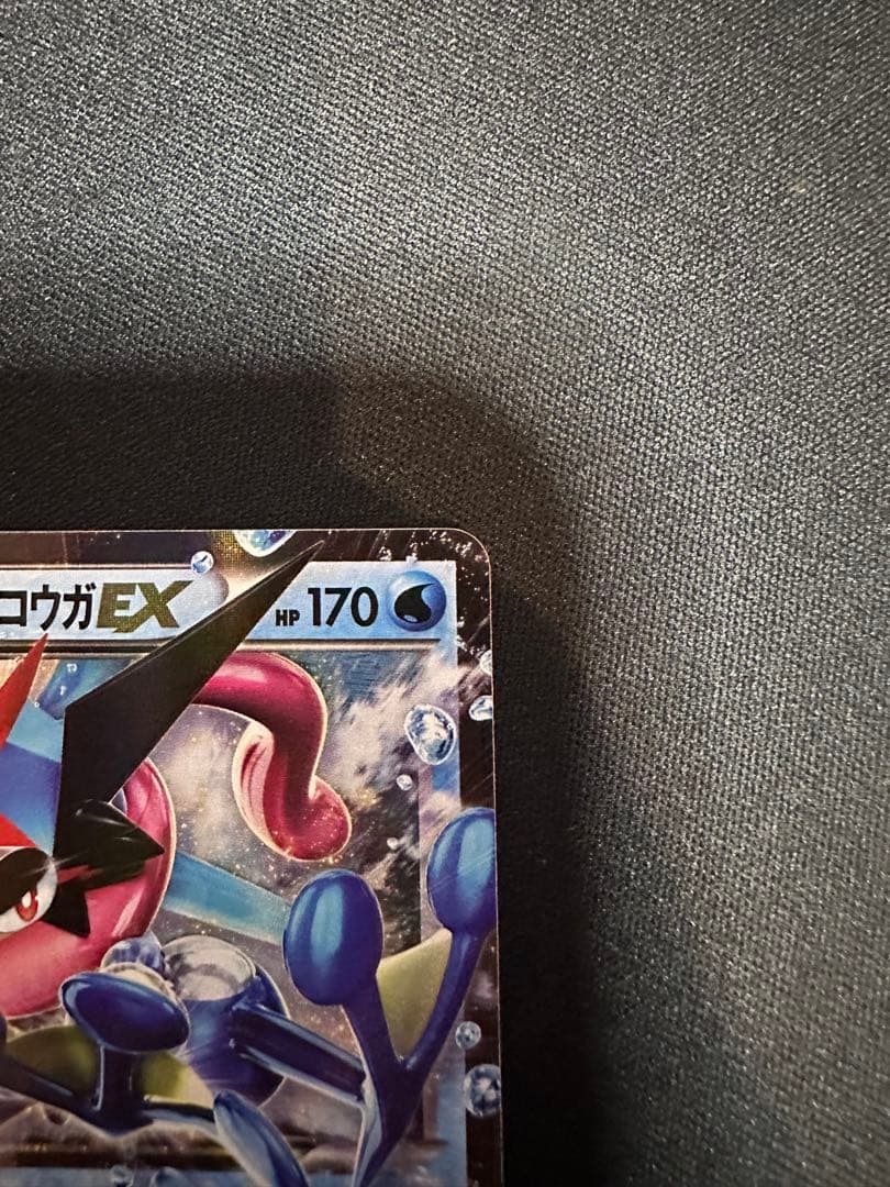 ポケモンカード サトシゲッコウガ