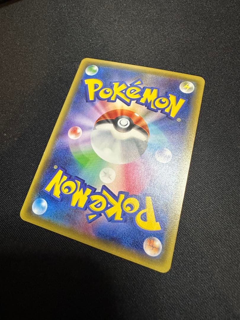 ポケモンカード サトシゲッコウガ