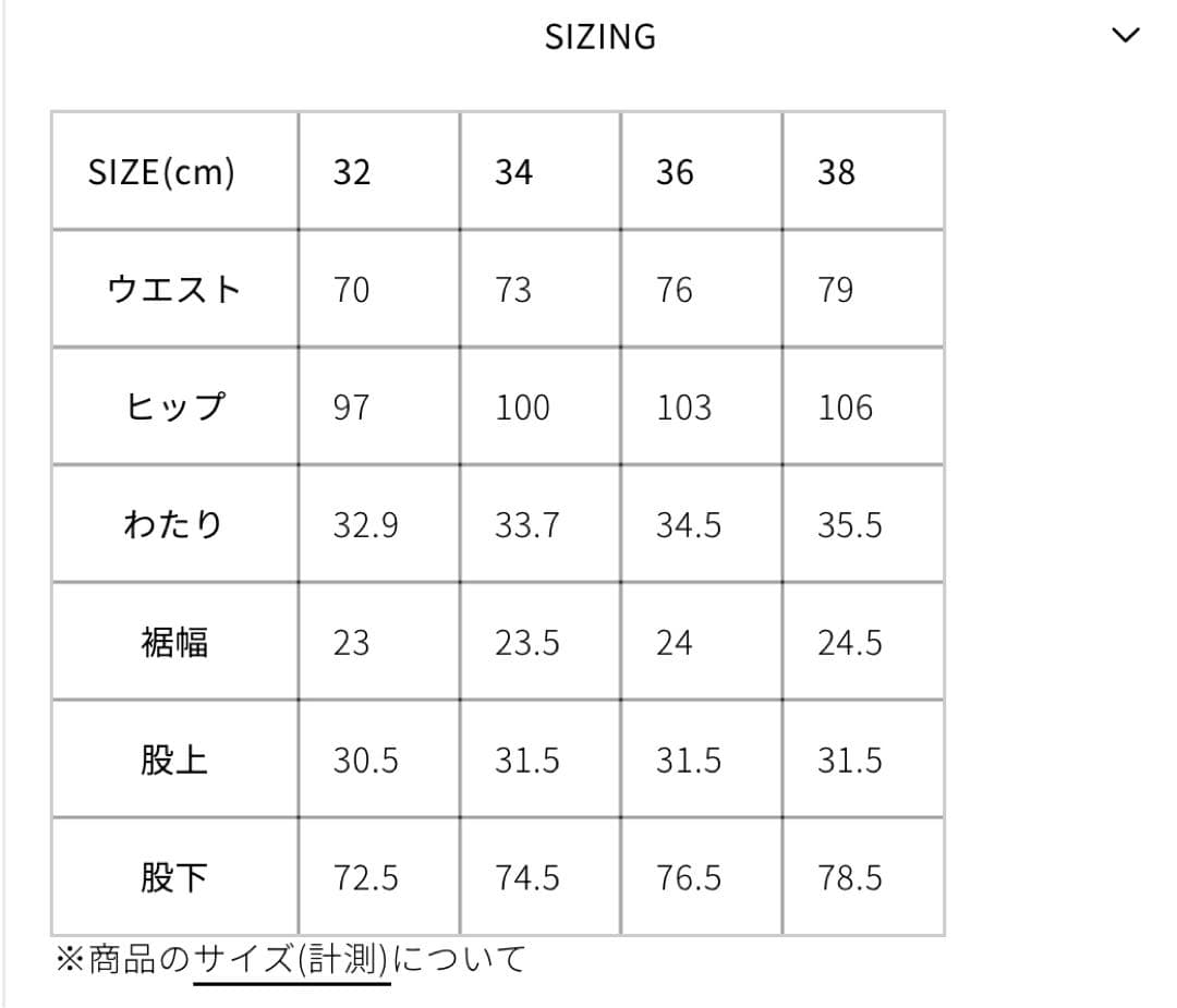 出品2/14まで　最終セール　WOOL FLANNEL TOMBOY PANTS