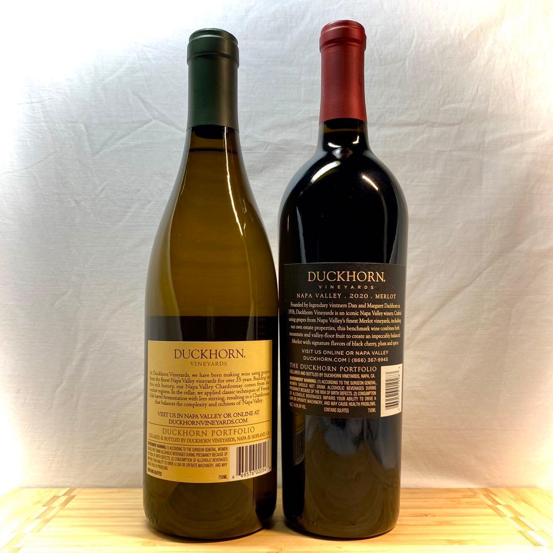 【赤白2本セット】DUCKHORN Napa Valley メルロー／シャルドネ