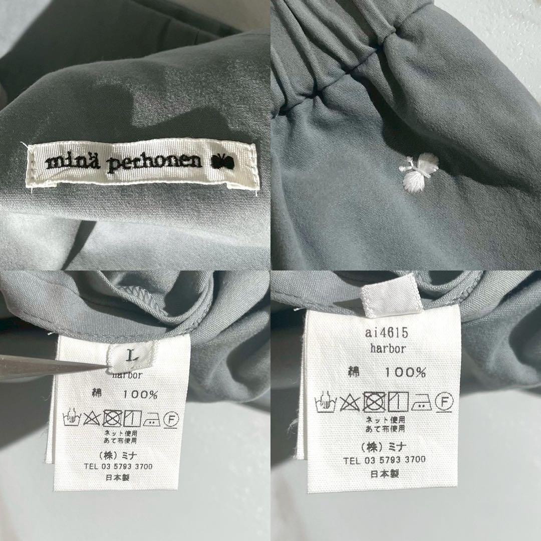 極美品 近年モデル✨ミナペルホネン harbor 刺繍 蝶々 イージーパンツ